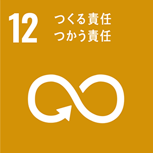 sdgs01