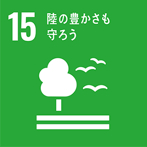 sdgs01