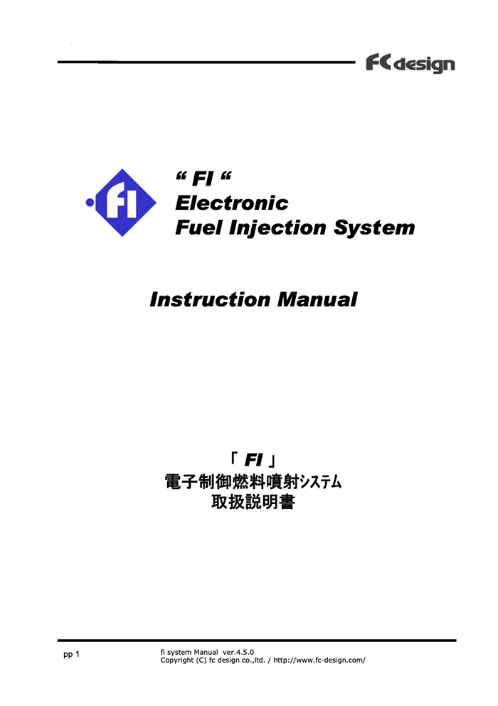 FI電子制御インジェクションシステム